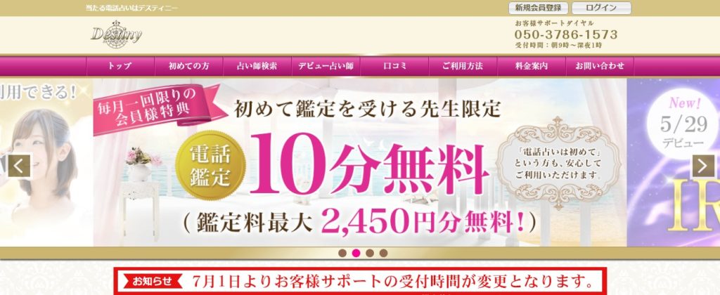 画像に alt 属性が指定されていません。ファイル名: image-9-3-1024x420.jpg