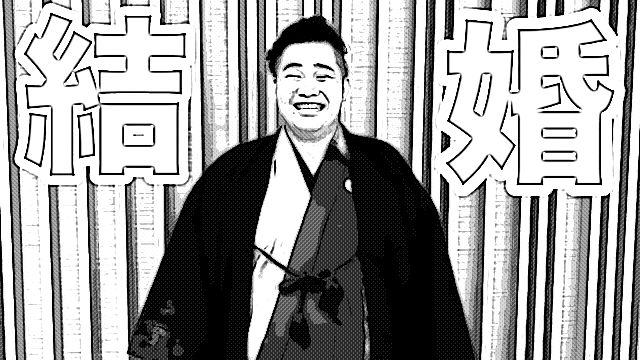 【手相占い 有名人鑑定】YouTuber Fischer’s(フィッシャーズ)ンダホさんの手相を占う!