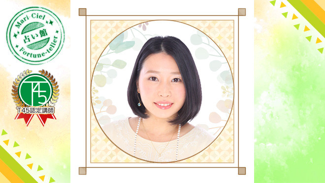 汐名美香 先生
