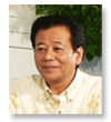 照屋全明 先生