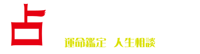 川崎ほしよみ堂