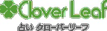 クローバーリーフ 銀座店