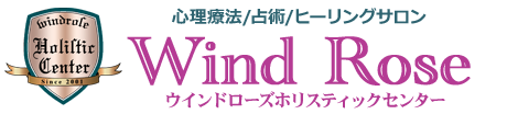 ウインドローズ