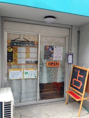 辻占いみろく庵