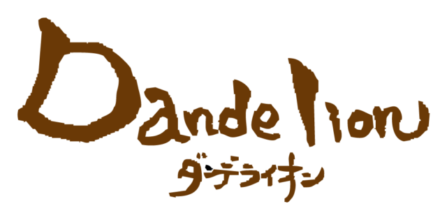ダンデライオン