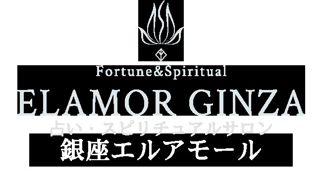 銀座エルアモール