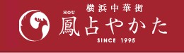鳳占やかた新宿東口鑑定所