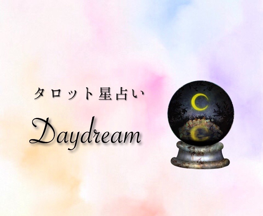 Daydream