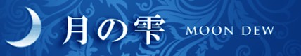 あべの占い教室