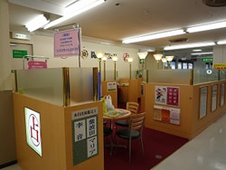 開運館E&E 仙台イオン鑑定所