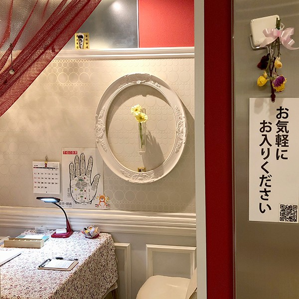 東京新宿サロン・ド・ミネ