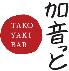 カンテイ処加音っと