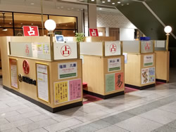 開運館E&E 上大岡京急百貨店鑑定所